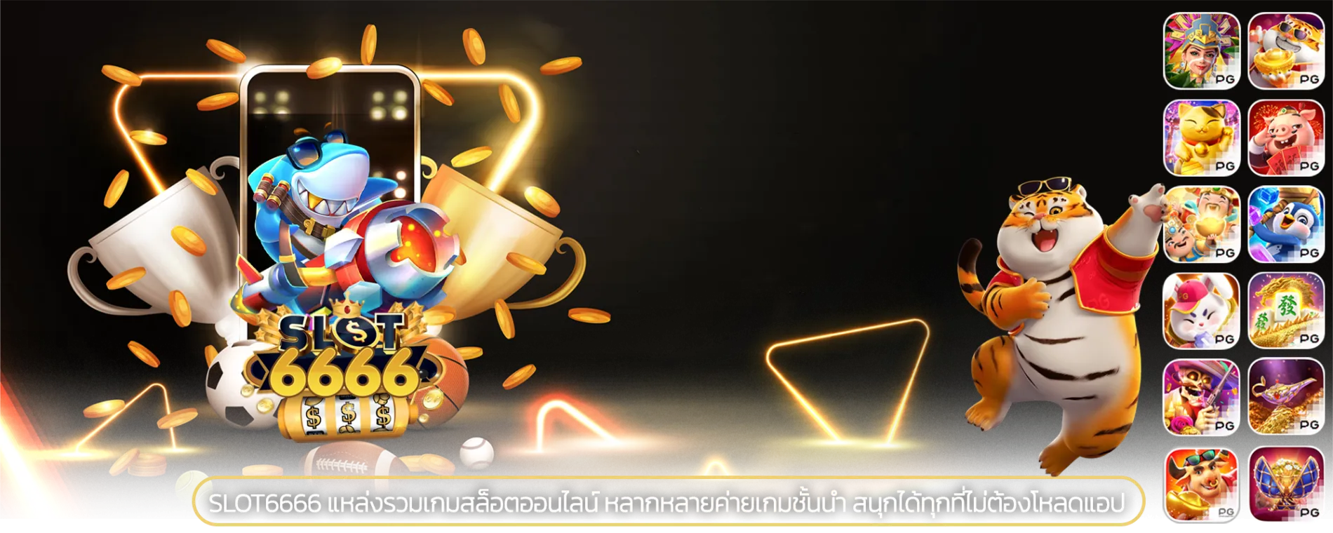 slot6666 game